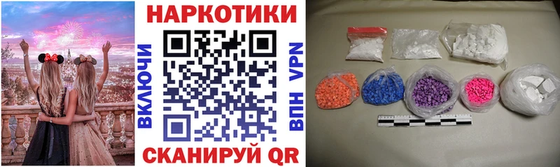 Названия наркотиков Сухой Лог Каннабис  APVP  ГАШ  Мефедрон  КОКАИН 