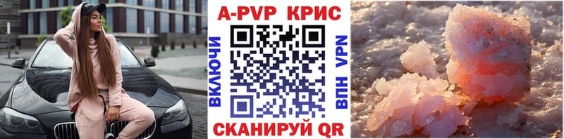 omg   Сухой Лог  A PVP VHQ  купить  сайты 