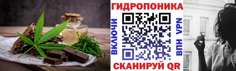 Canna-Cookies конопля мега ссылка нарко площадка состав Сухой Лог