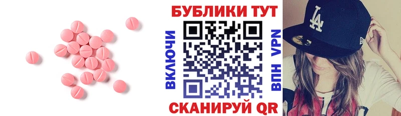 Ecstasy 300 mg закладки Сухой Лог
