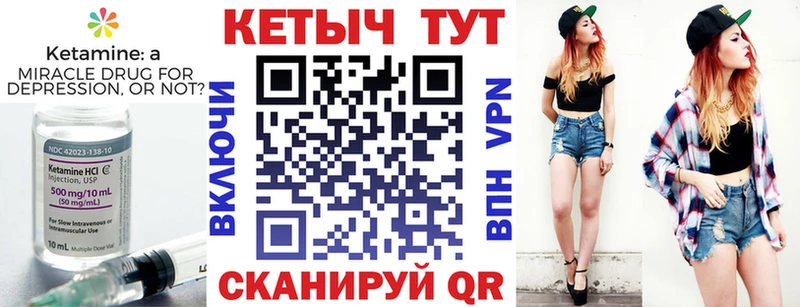 КЕТАМИН VHQ  купить наркотики сайты  Сухой Лог 