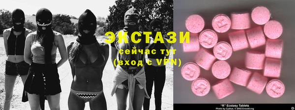 круглые Алзамай