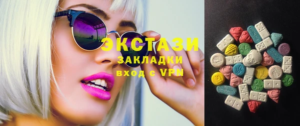 круглые Алзамай