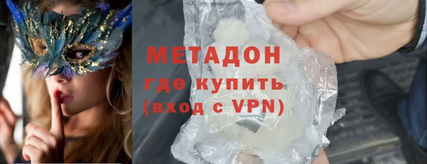марки nbome Алексин