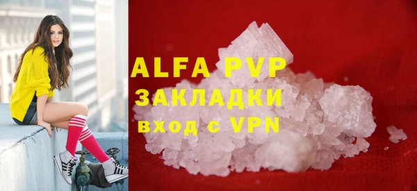 не бодяженный Абаза