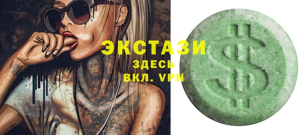 2c-b Пересвет