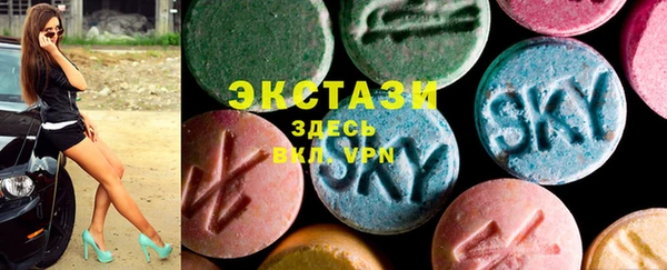 круглые Алзамай