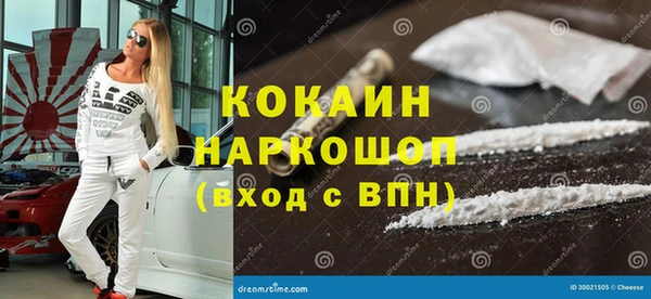 круглые Алзамай