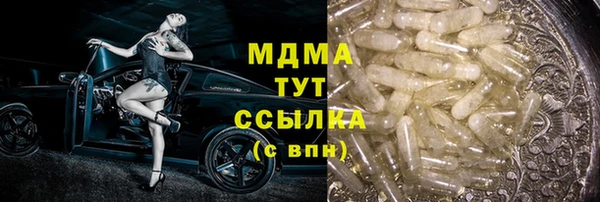 марки nbome Алексин