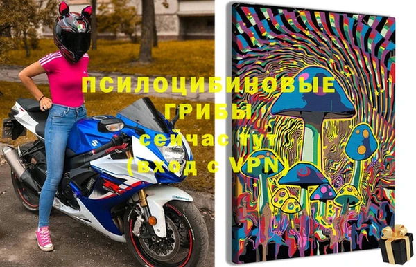 марки nbome Алексин