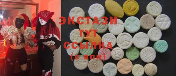 круглые Алзамай