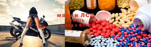 марки nbome Алексин