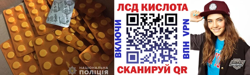 LSD-25 экстази кислота  Сухой Лог 