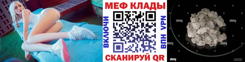 Мефедрон mephedrone  купить наркоту  Сухой Лог 